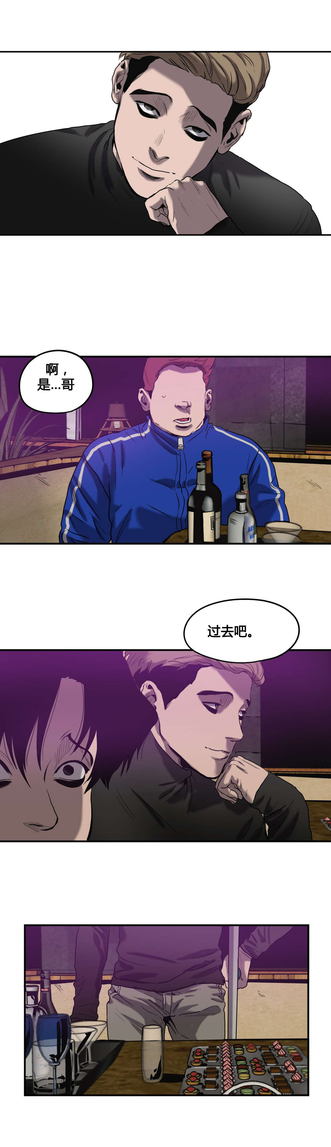 怪物游戏免费在线下载漫画,第42章：对比3图
