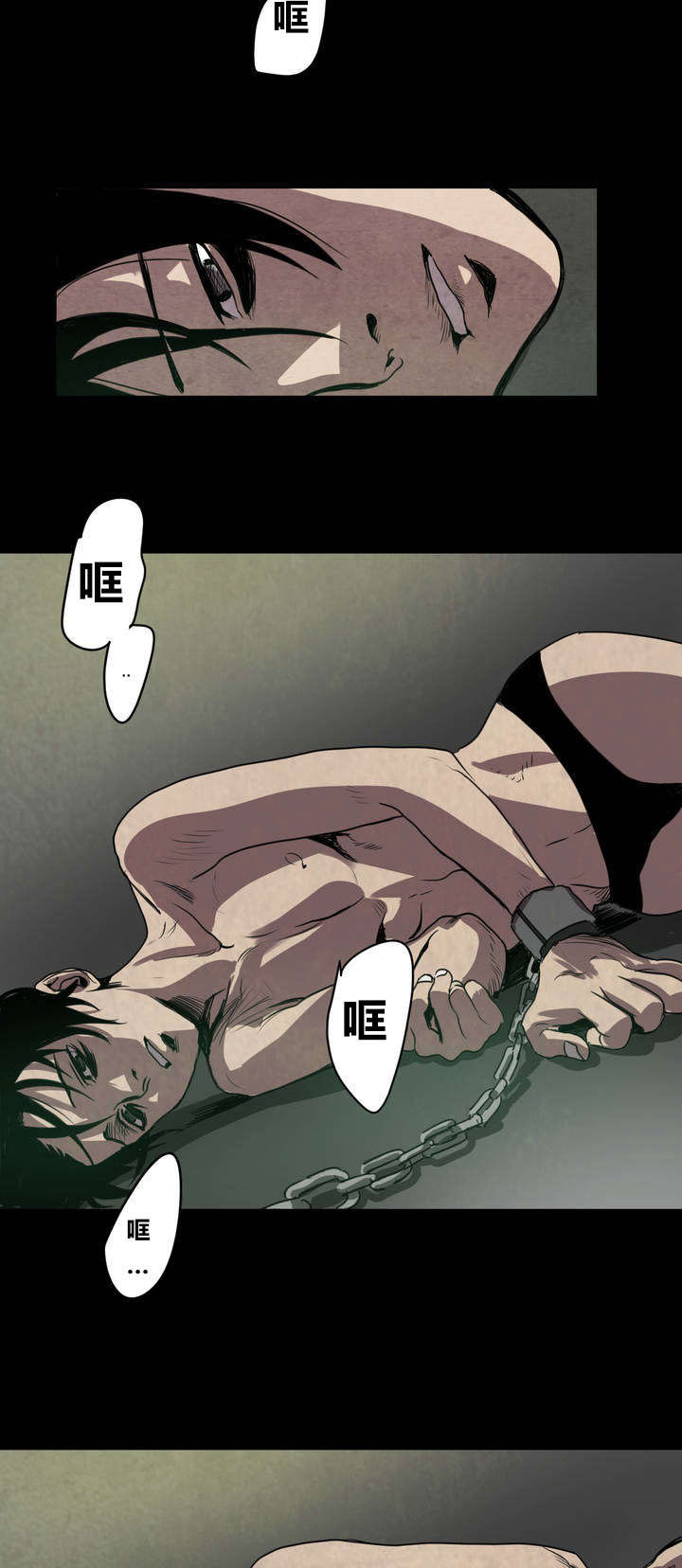 怪物的游戏漫画,第5章：囚禁4图