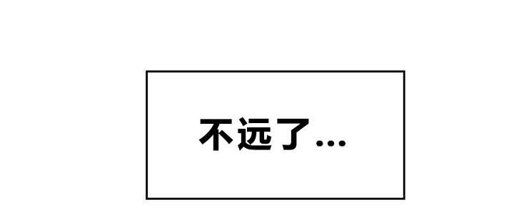 怪物大战游戏漫画,第10章：动物园2图