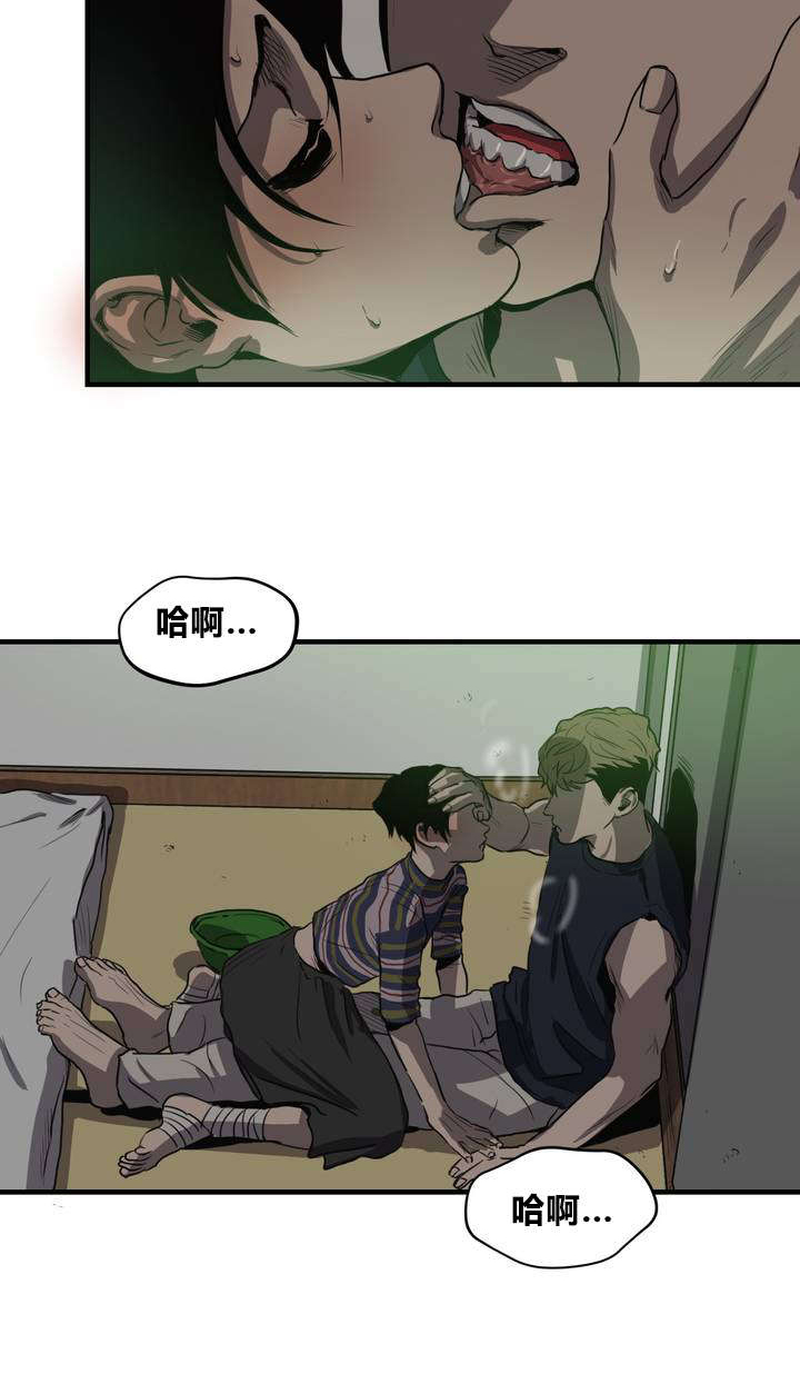 怪物游戏漫画,第14章：亲近4图