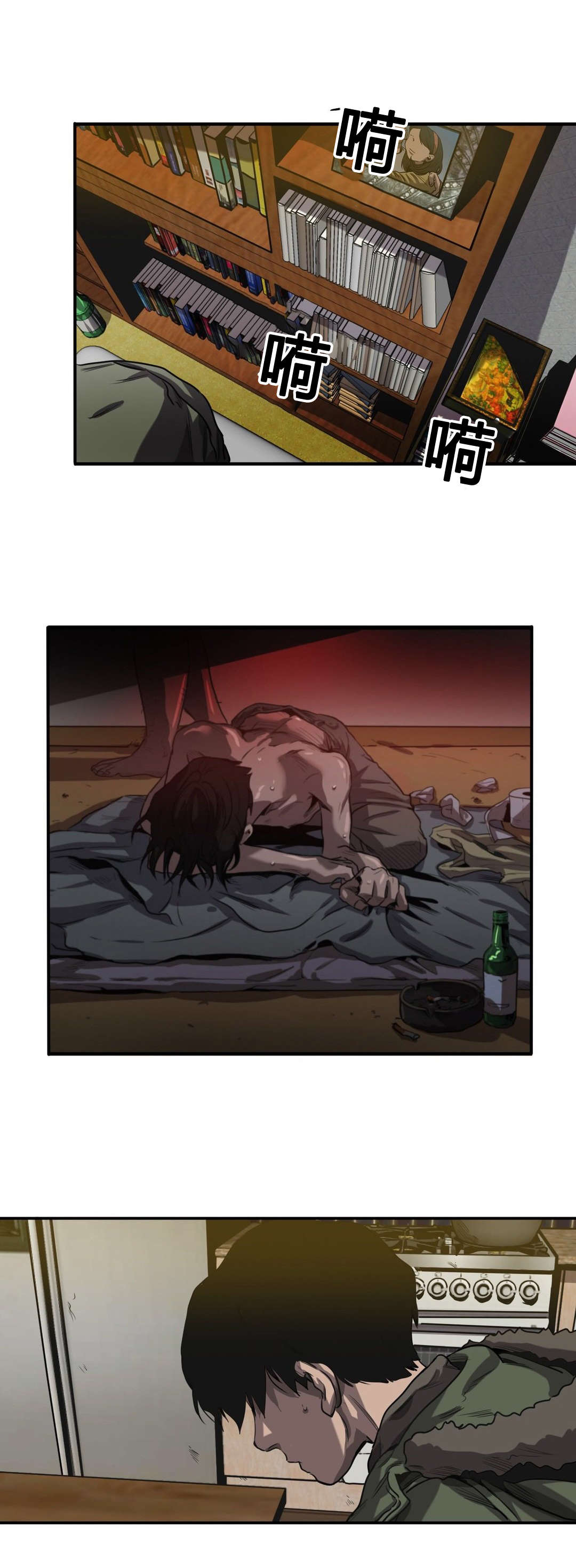 怪物游戏漫画,第64章：自残3图