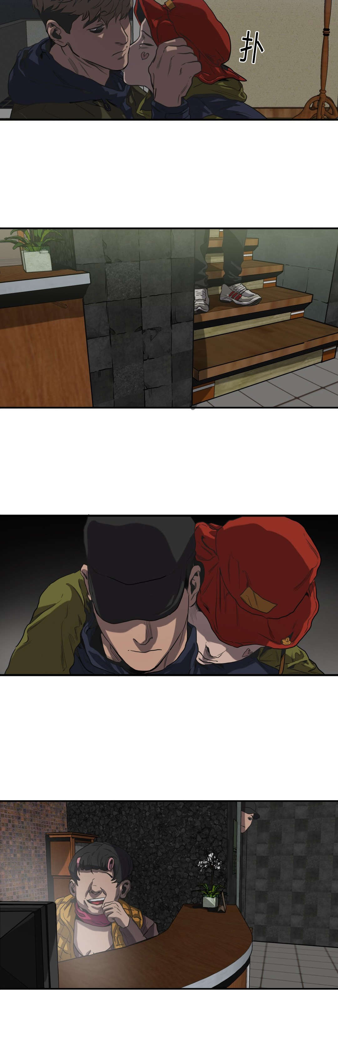 怪物游戏免费漫画全集画涯漫画,第55章：疑点2图