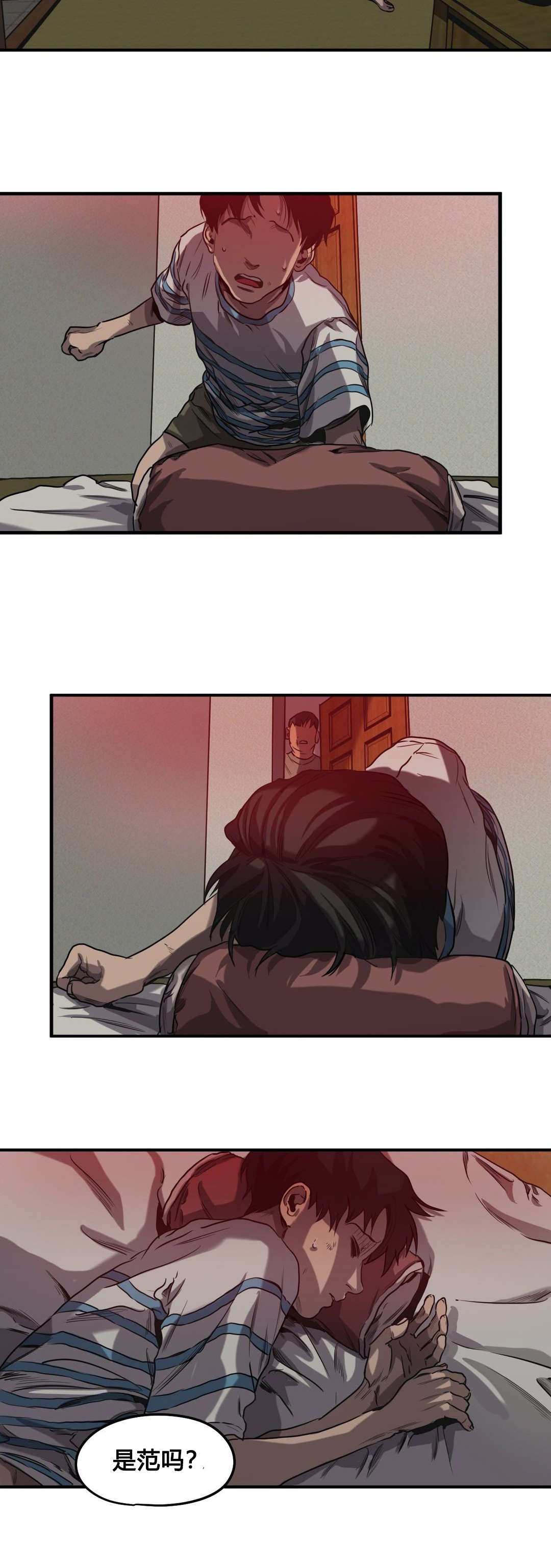 太空人大战怪物游戏漫画,第60章：往事（二）4图