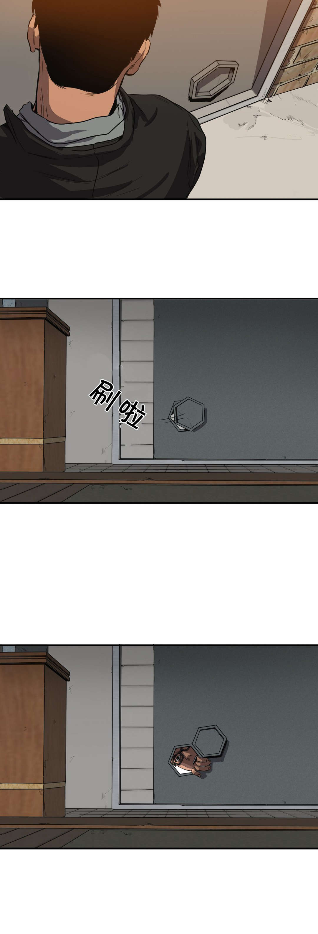 怪物游戏漫画,第31章：蹲点3图