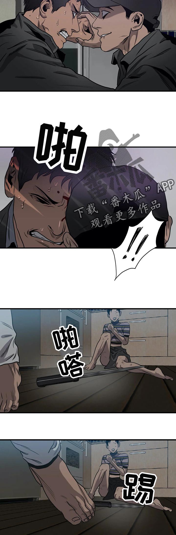 怪物游戏视频在哪看漫画,第184章：为证据而来4图