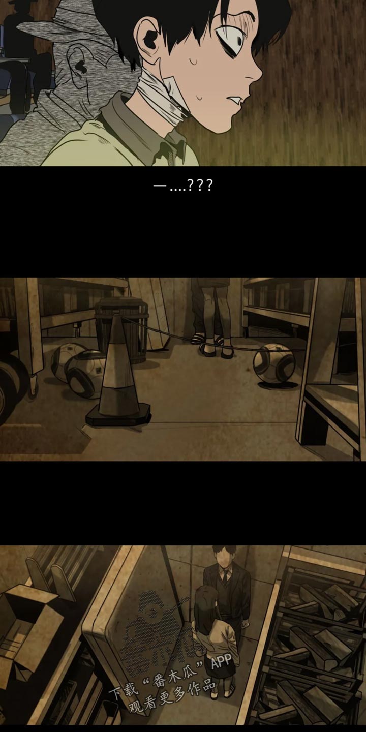 怪物游戏漫画,第199章：【番外】影院2图