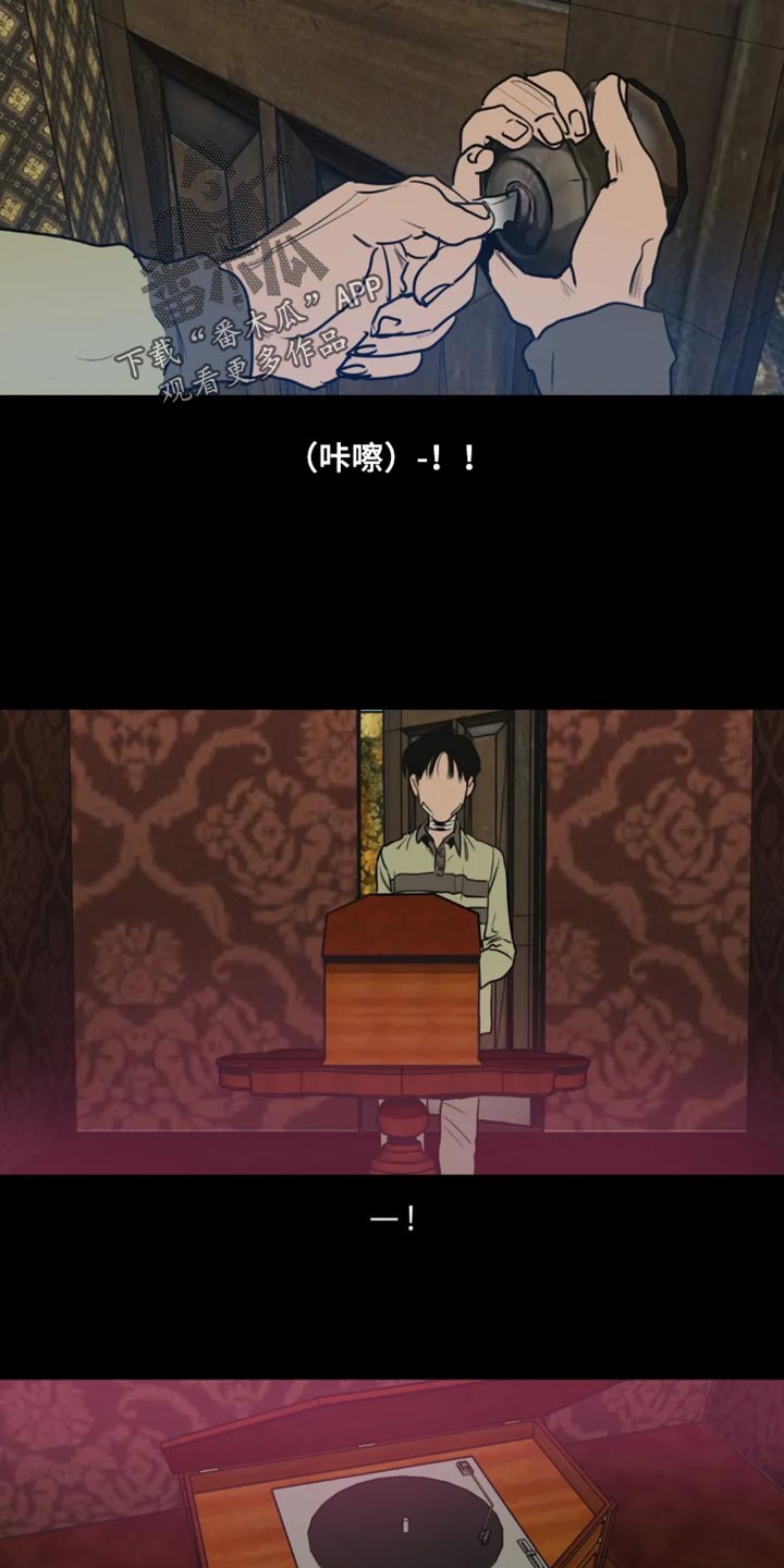 怪物的游戏漫画,第198章：【番外】钢琴声2图