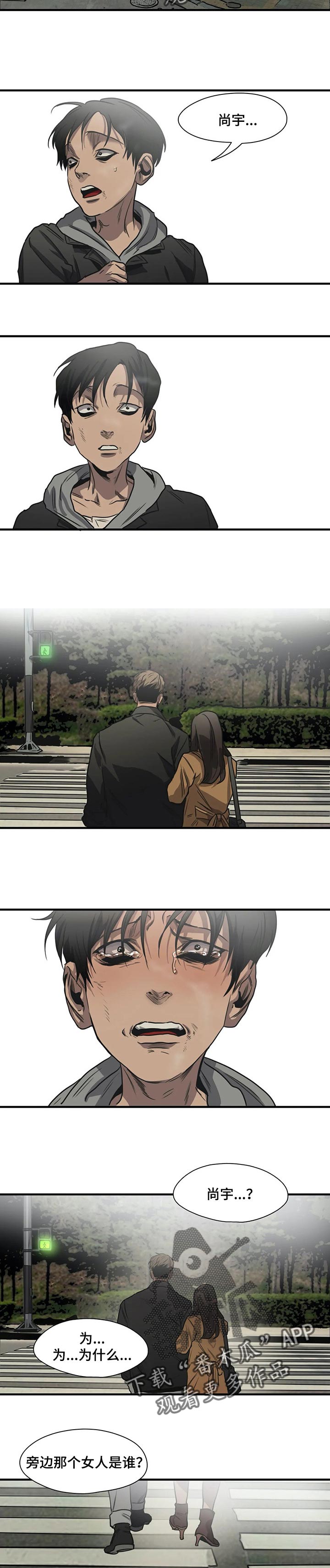 怪物游戏免费在线下载漫画,第197章：等等我【完结】3图