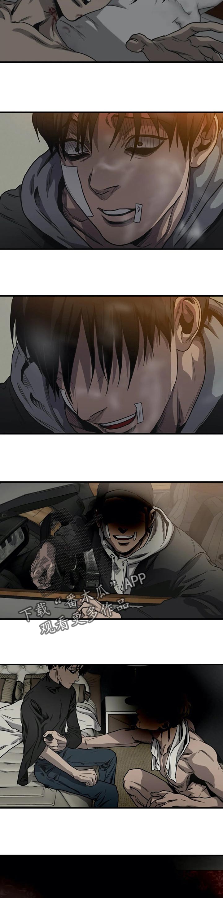 怪物游戏漫画,第197章：等等我【完结】3图