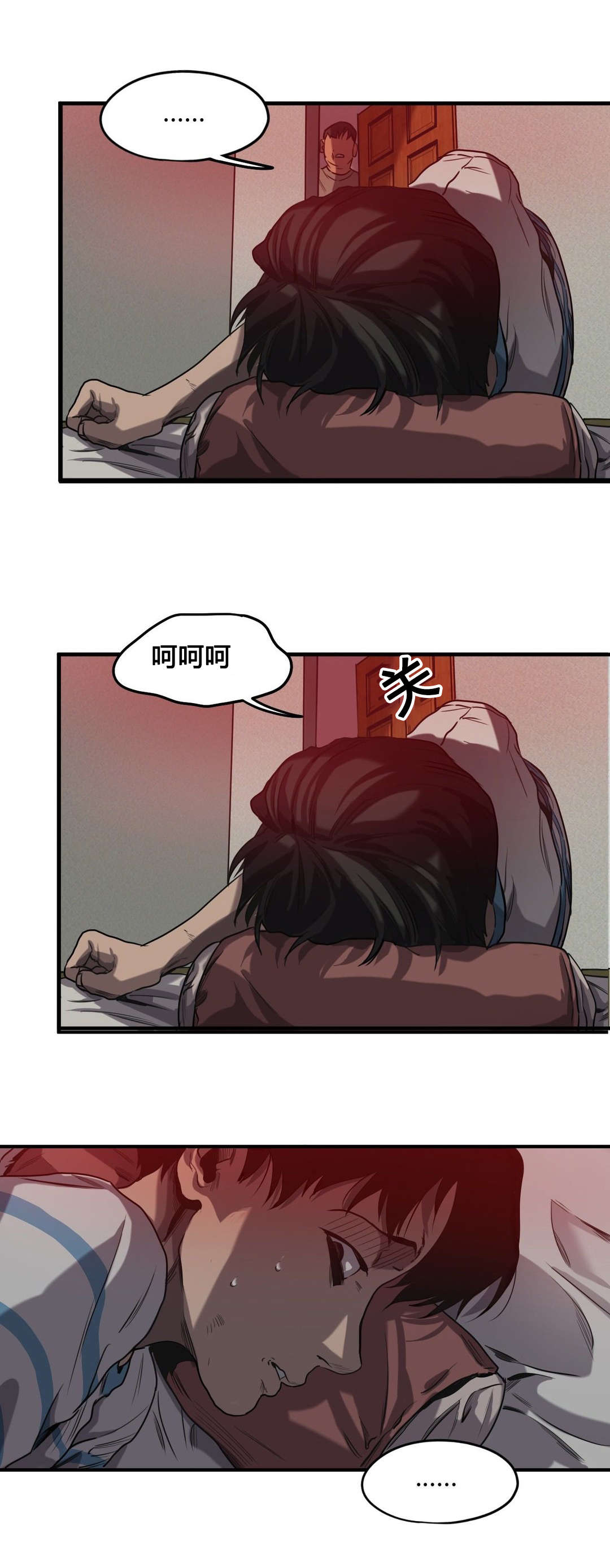 太空人大战怪物游戏漫画,第60章：往事（二）5图