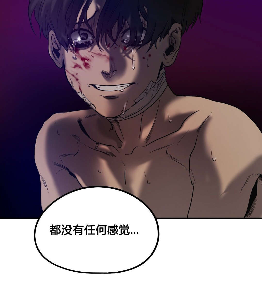 怪物游戏漫画,第48章：爆发5图