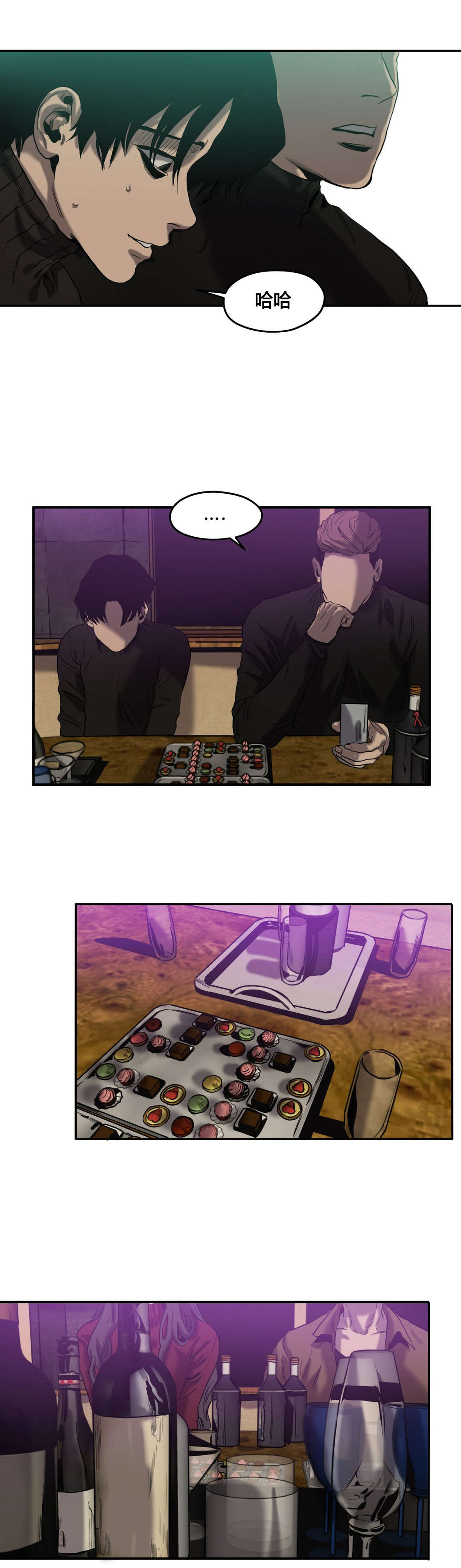 太空人大战怪物游戏漫画,第42章：对比2图