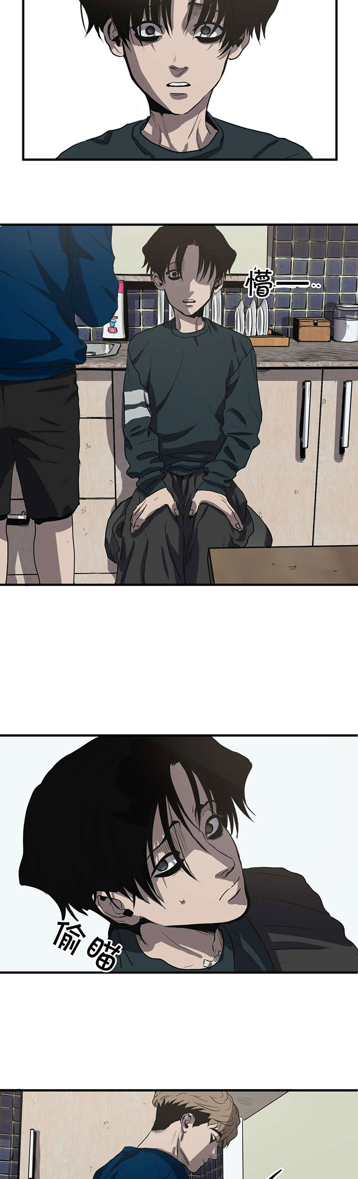 怪物游戏房间攻略大全漫画,第16章：理解4图