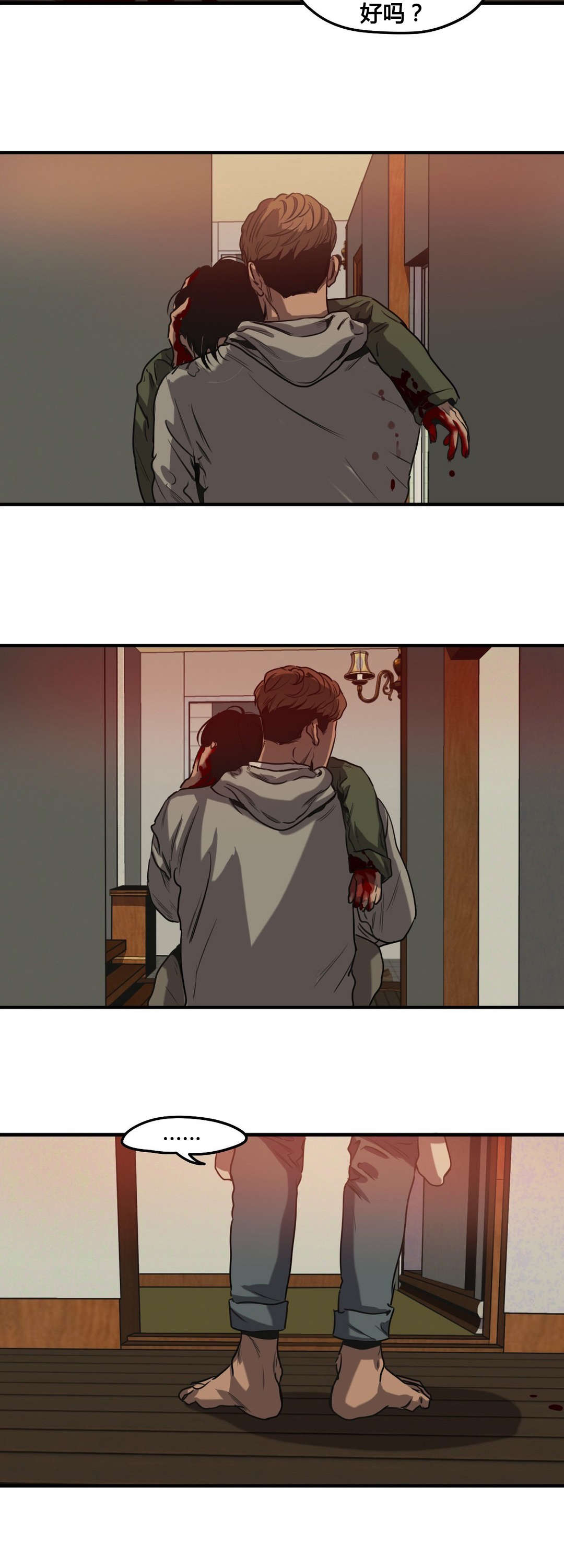 太空人大战怪物游戏漫画,第65章：相像1图