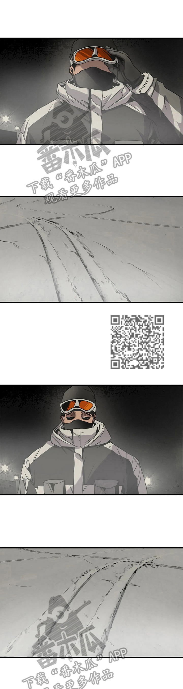 怪物游戏免费在线下载漫画,第126章：求救4图