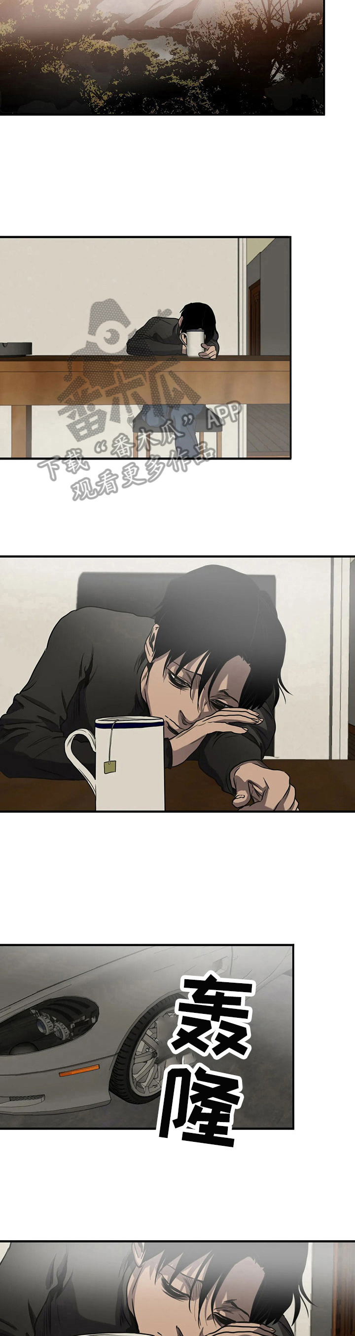 怪物游戏儿童视频漫画,第132章：礼物5图