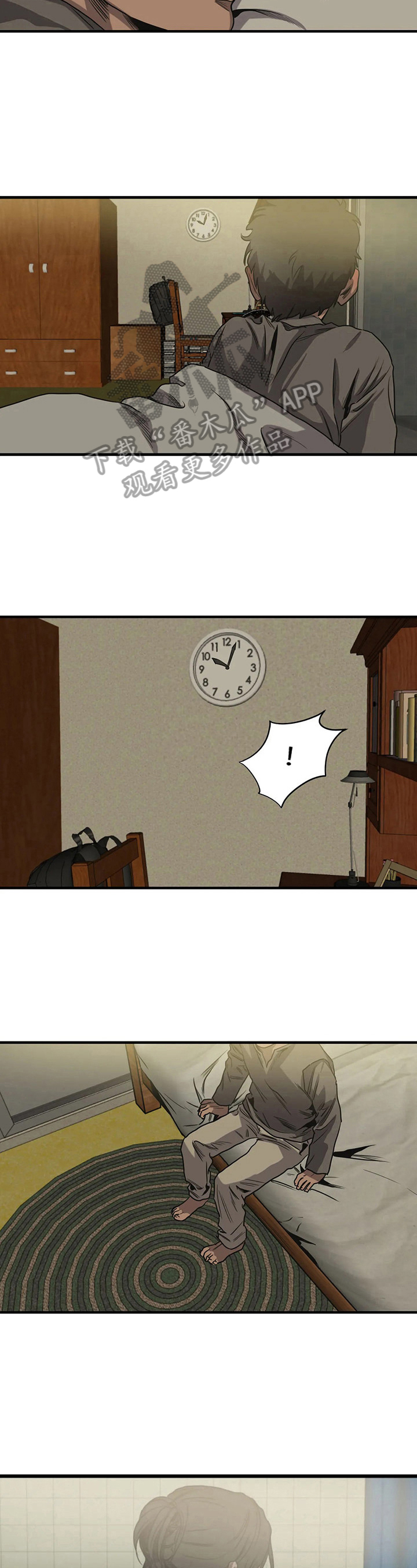 怪物游戏漫画,第158章：发现2图