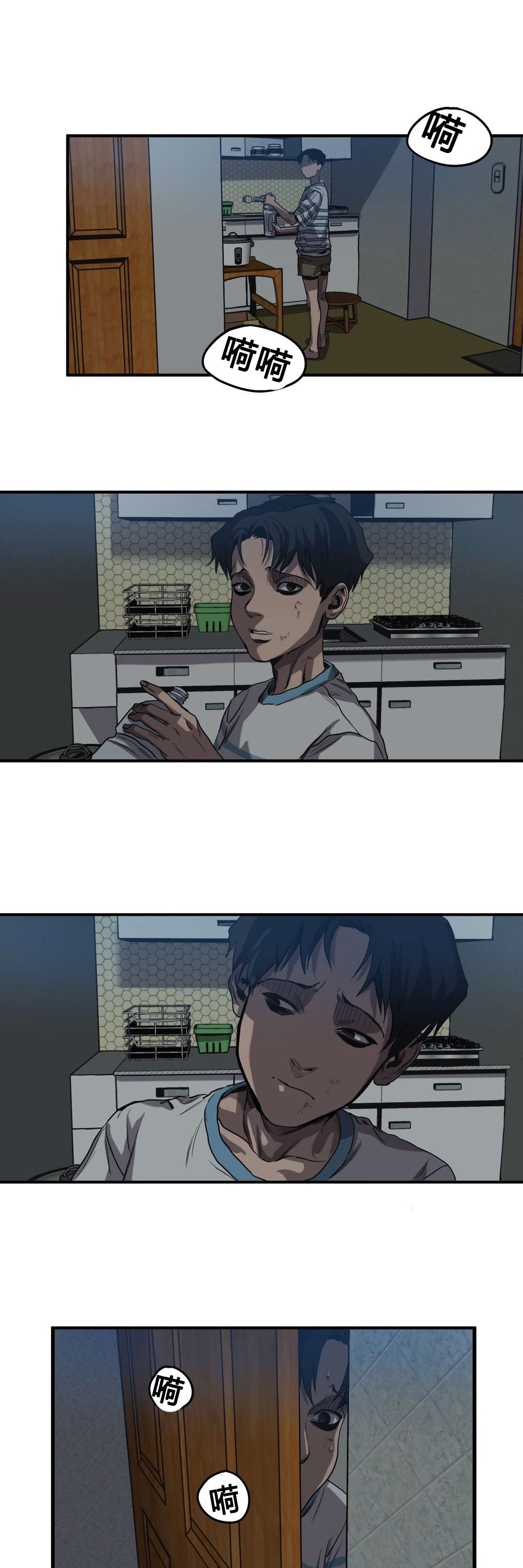 怪物游戏漫画大结局漫画,第60章：往事（二）5图