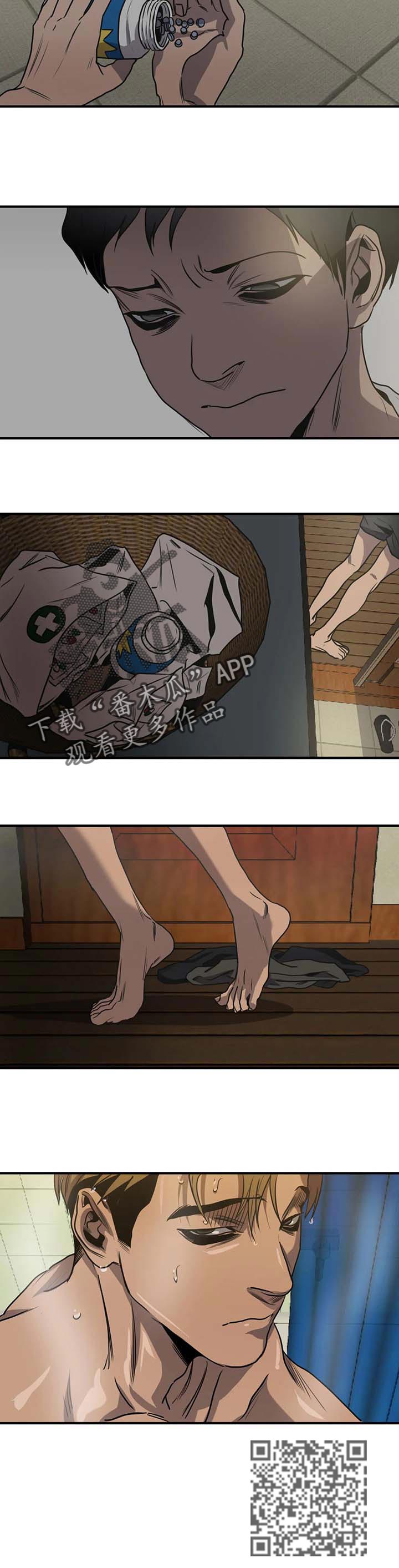 怪物游戏漫画,第174章：保密4图