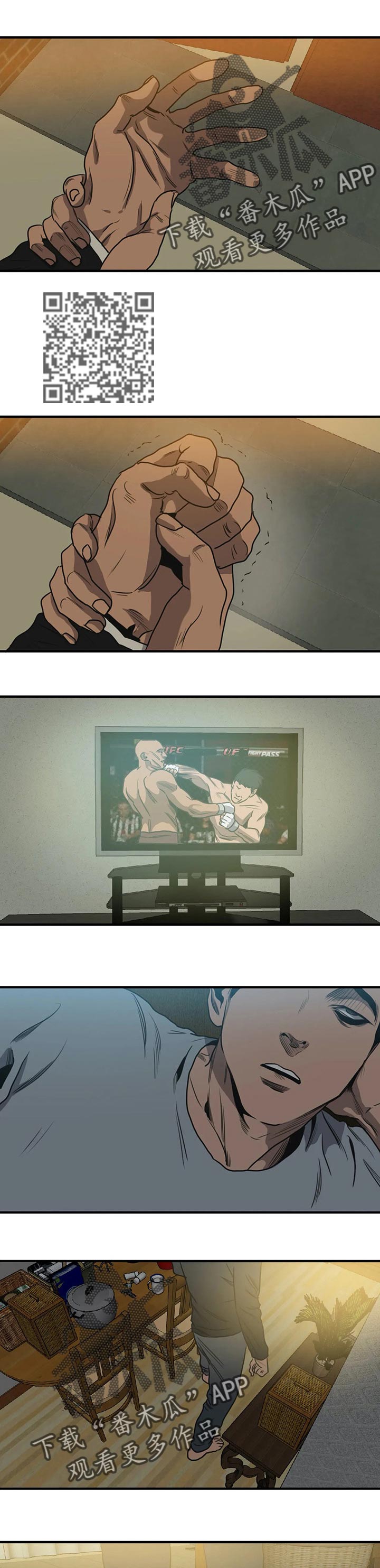 怪物游戏2电影免费观看漫画,第182章：他在看着我3图