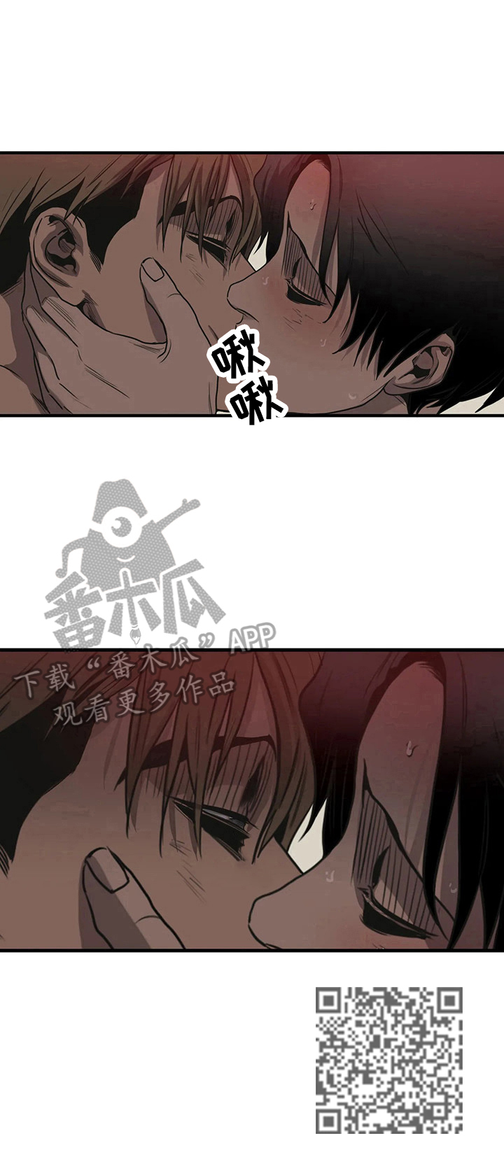 怪物游戏漫画,第155章：直视5图