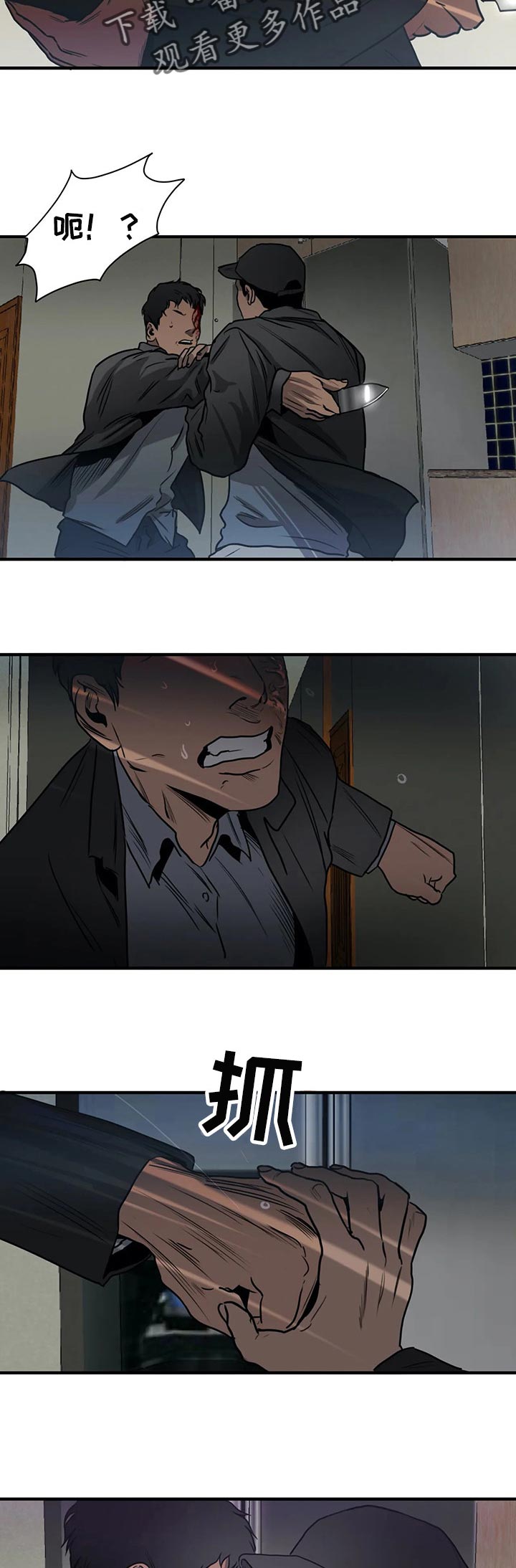 怪物游戏视频在哪看漫画,第184章：为证据而来3图