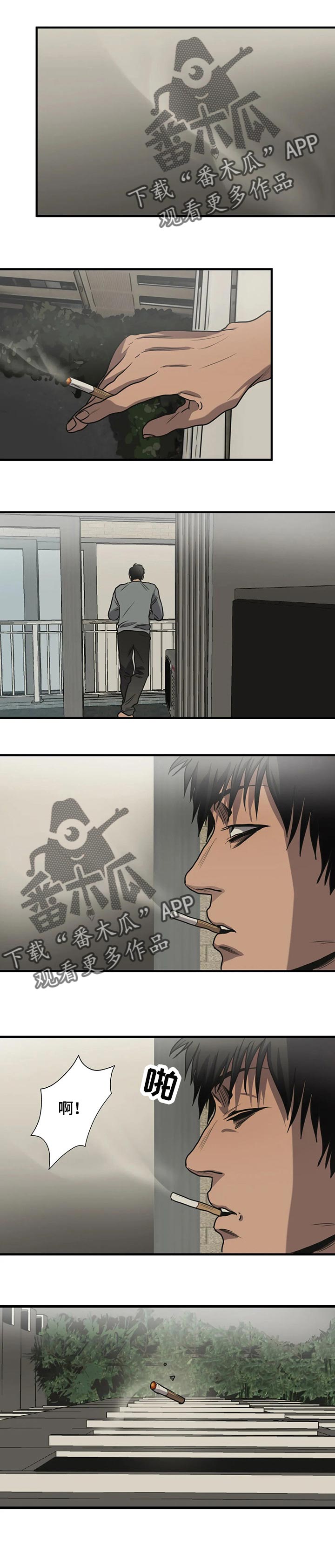 怪物游戏漫画,第180章：这样的选择1图