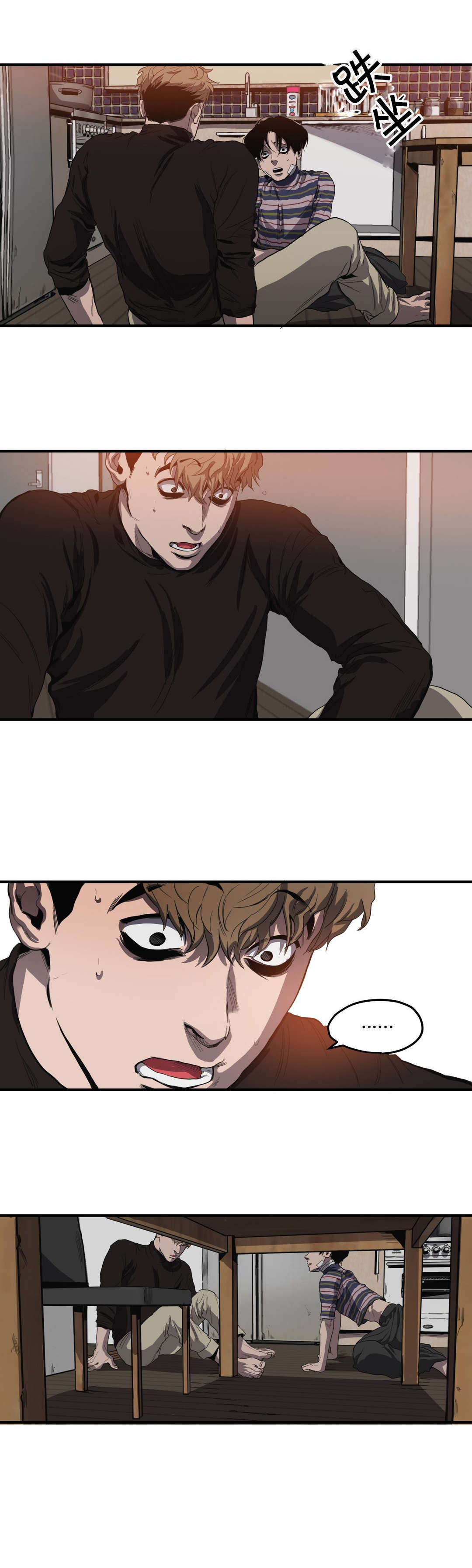 割绳子游戏太空漫画,第34章：杀心3图