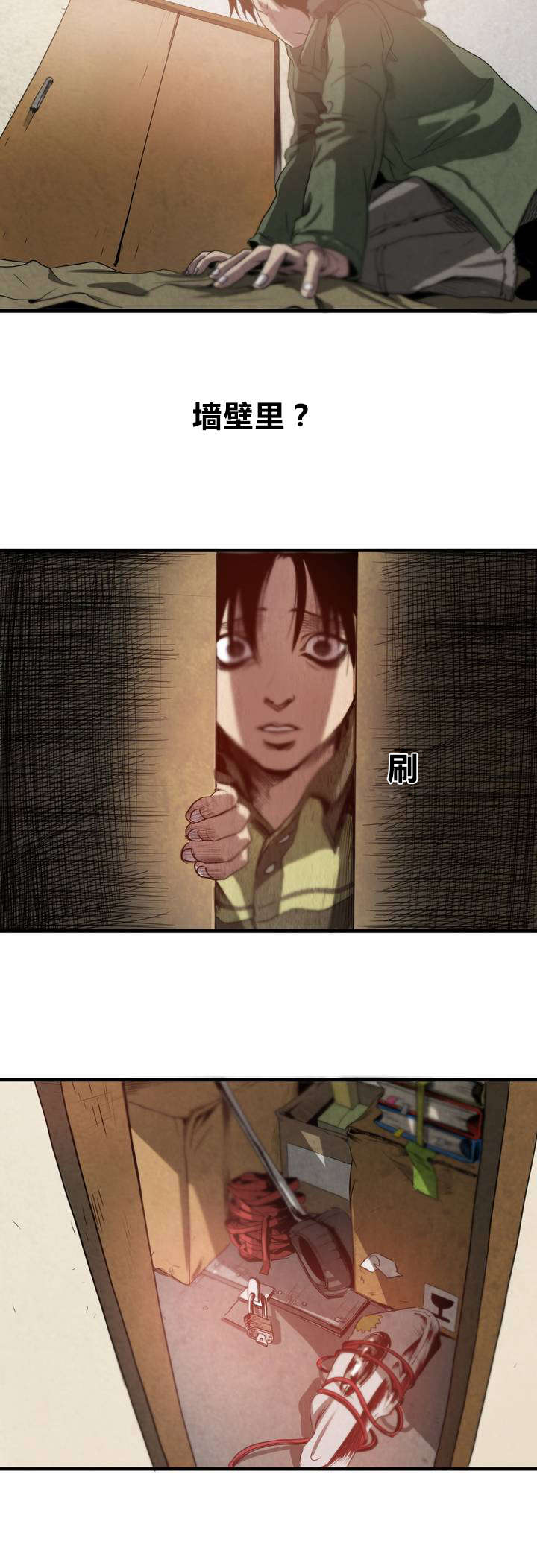 太空人大战怪物游戏漫画,第3章：地下室1图