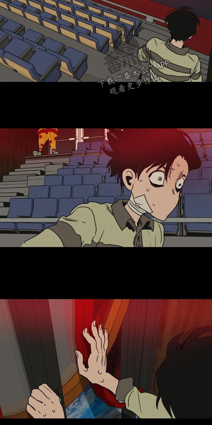 怪物游戏漫画,第200章：【番外】我在这里2图