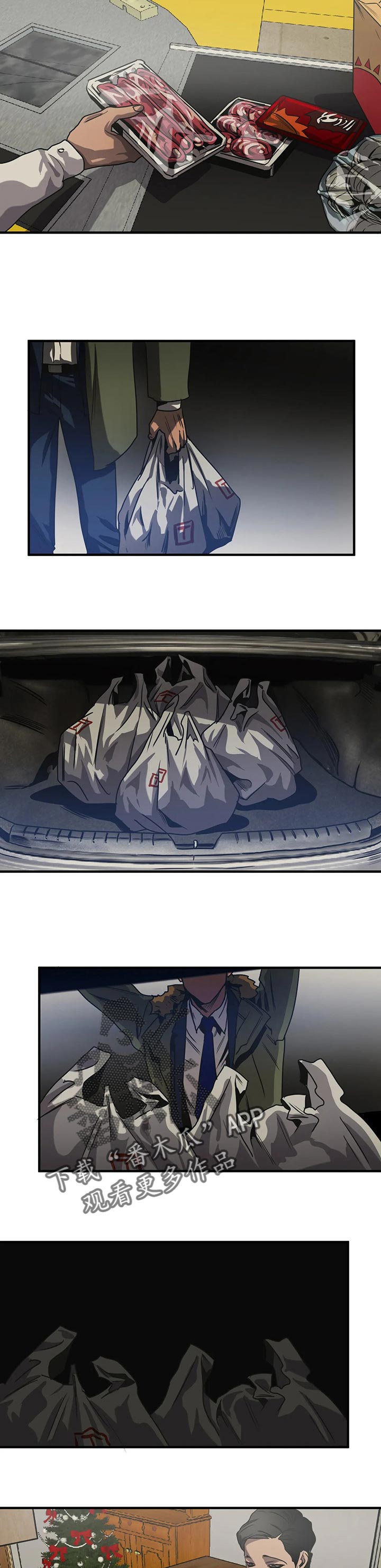 怪物游戏漫画,第168章：恋人称呼2图