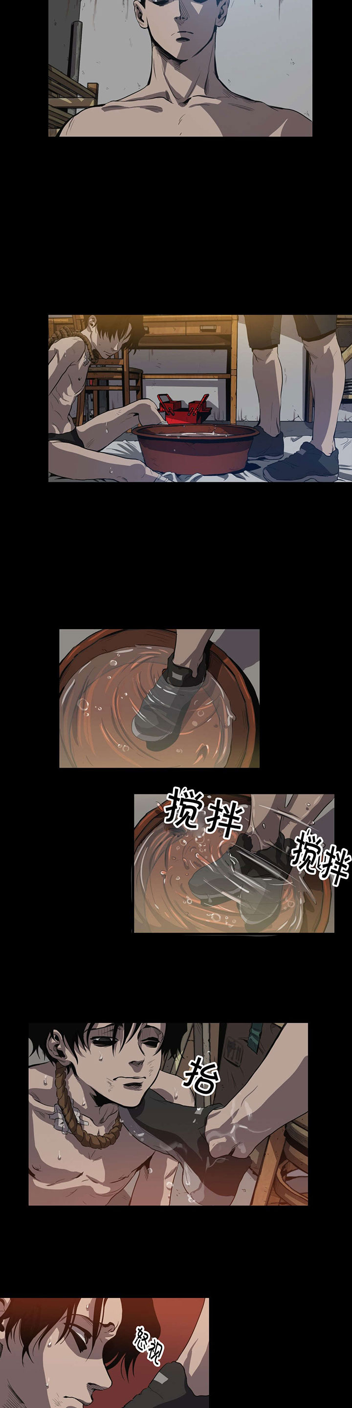 怪物游戏漫画,第22章：第三个人2图