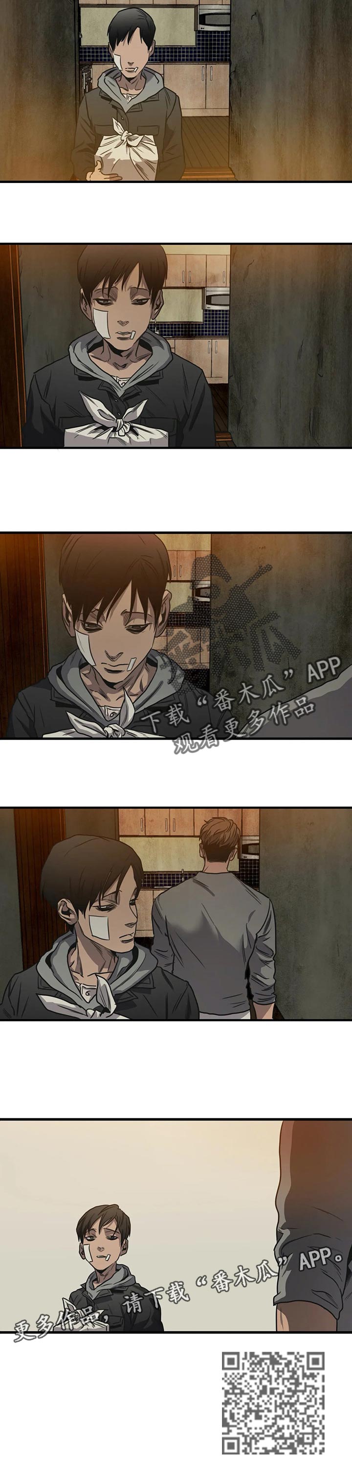 怪物游戏漫画,第196章：为什么要害怕2图