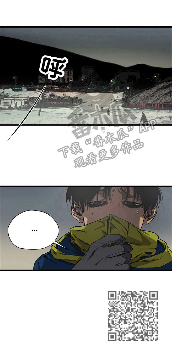 怪物游戏手游推荐阵容攻略漫画,第114章：教导3图