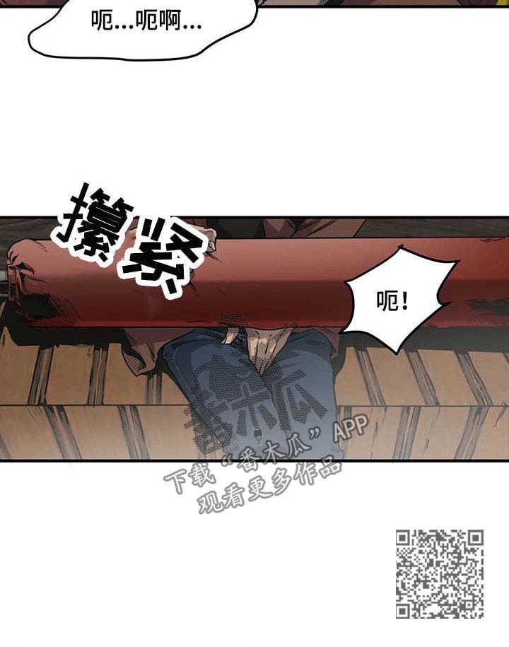 怪物游戏房间攻略大全漫画,第95章：游乐场（一）1图