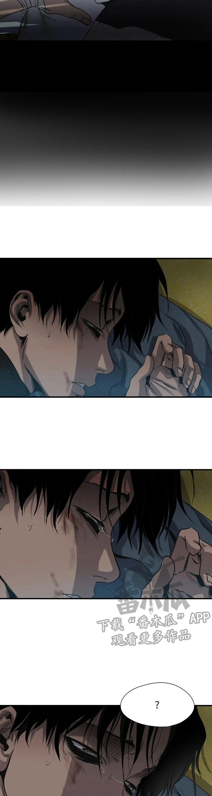 怪物游戏漫画,第151章：回来了3图