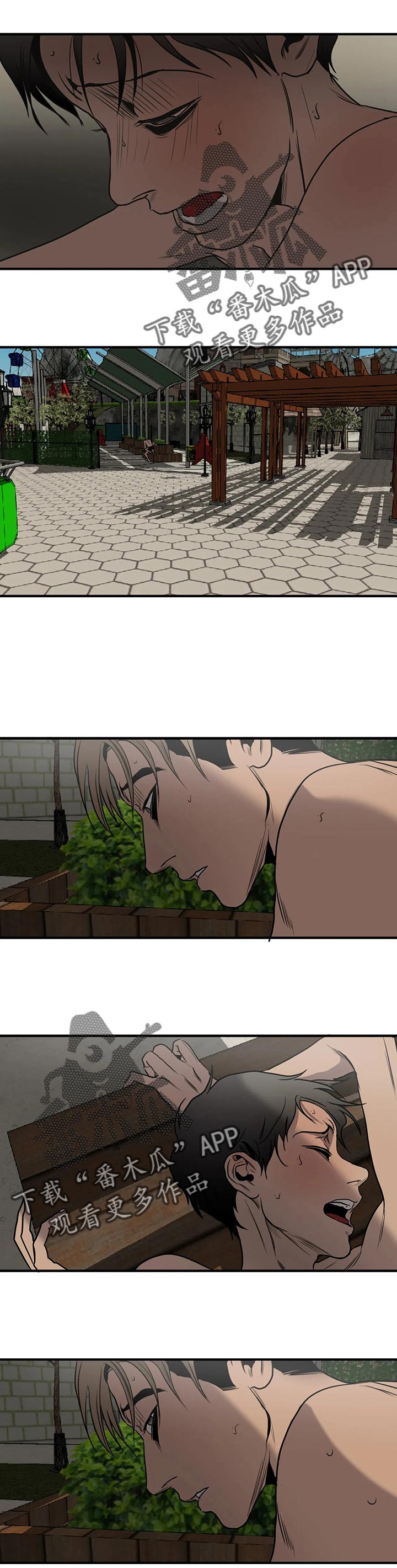 怪物游戏漫画,第169章：故事5图