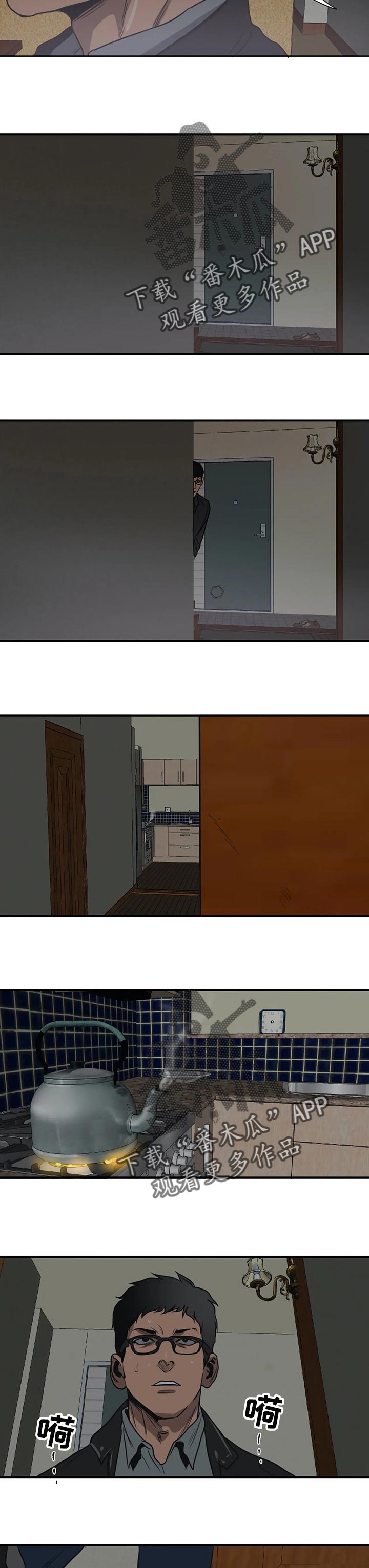 怪物游戏漫画,第183章：为我而做的事5图