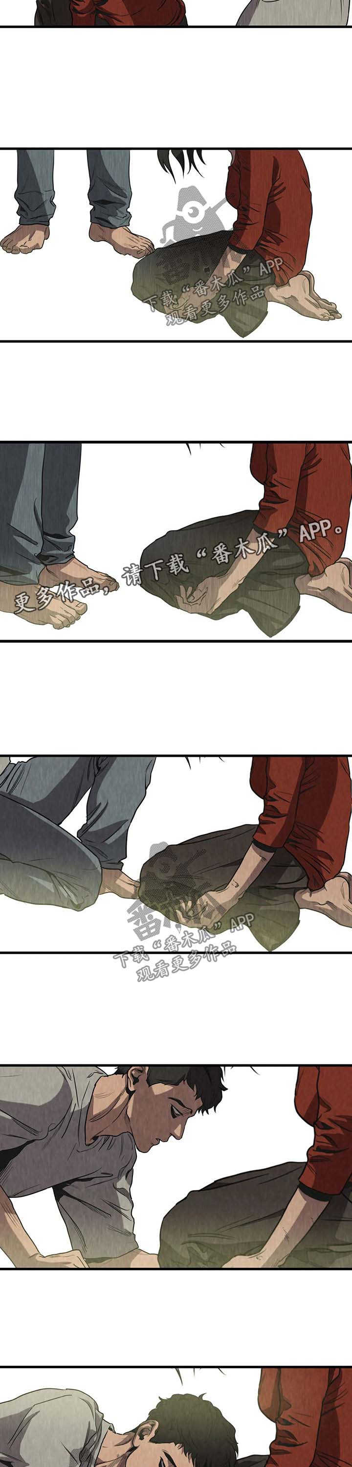 怪物游戏漫画,第91章：梦境4图