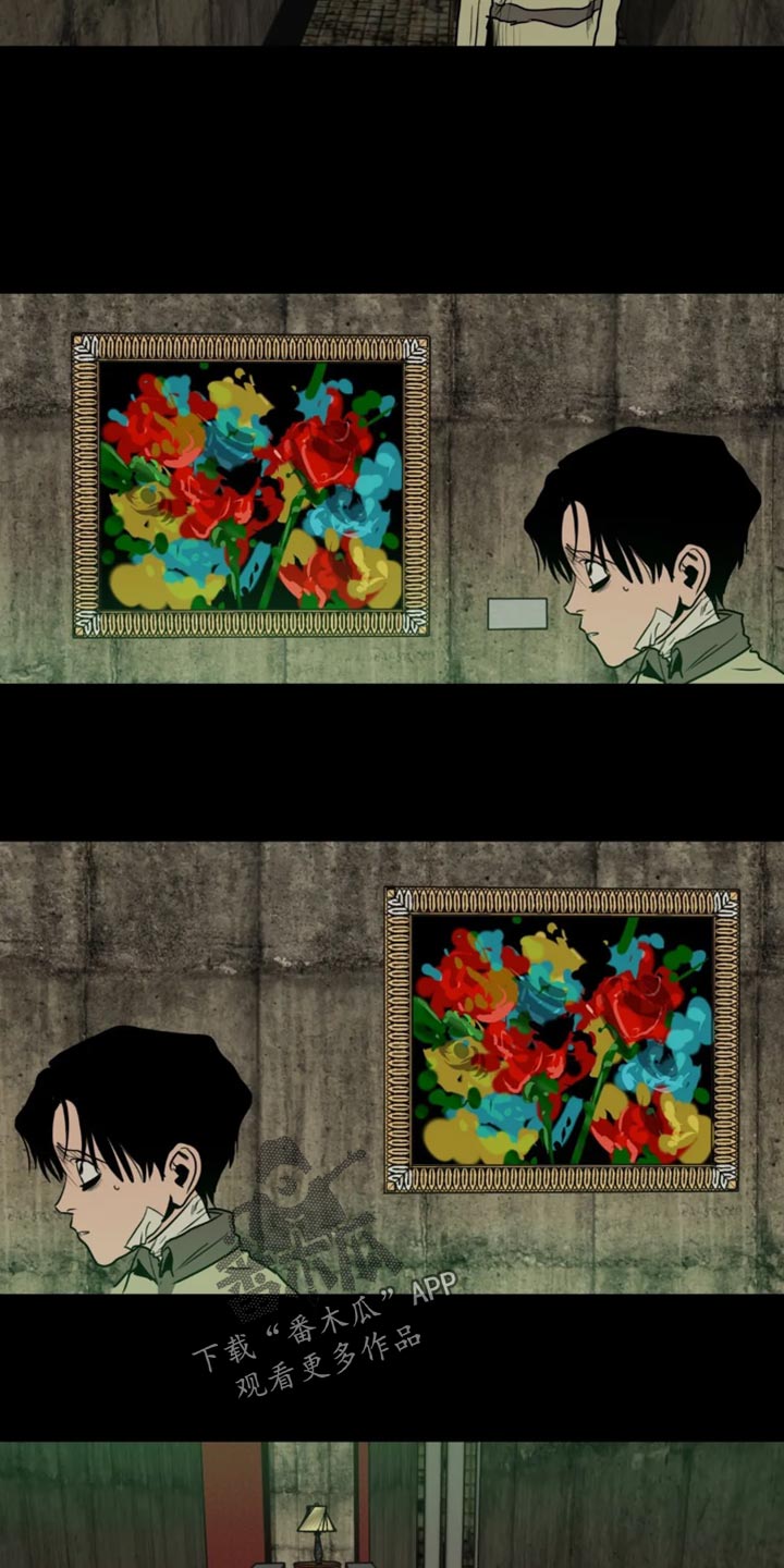 怪物的游戏漫画,第198章：【番外】钢琴声1图