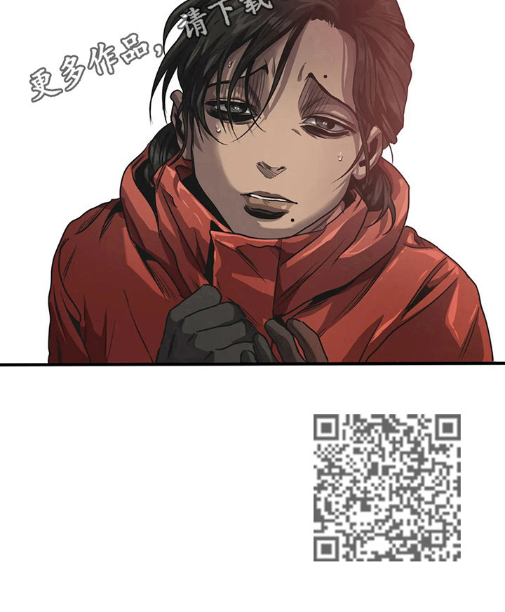 怪物游戏漫画,第122章：惊愕3图
