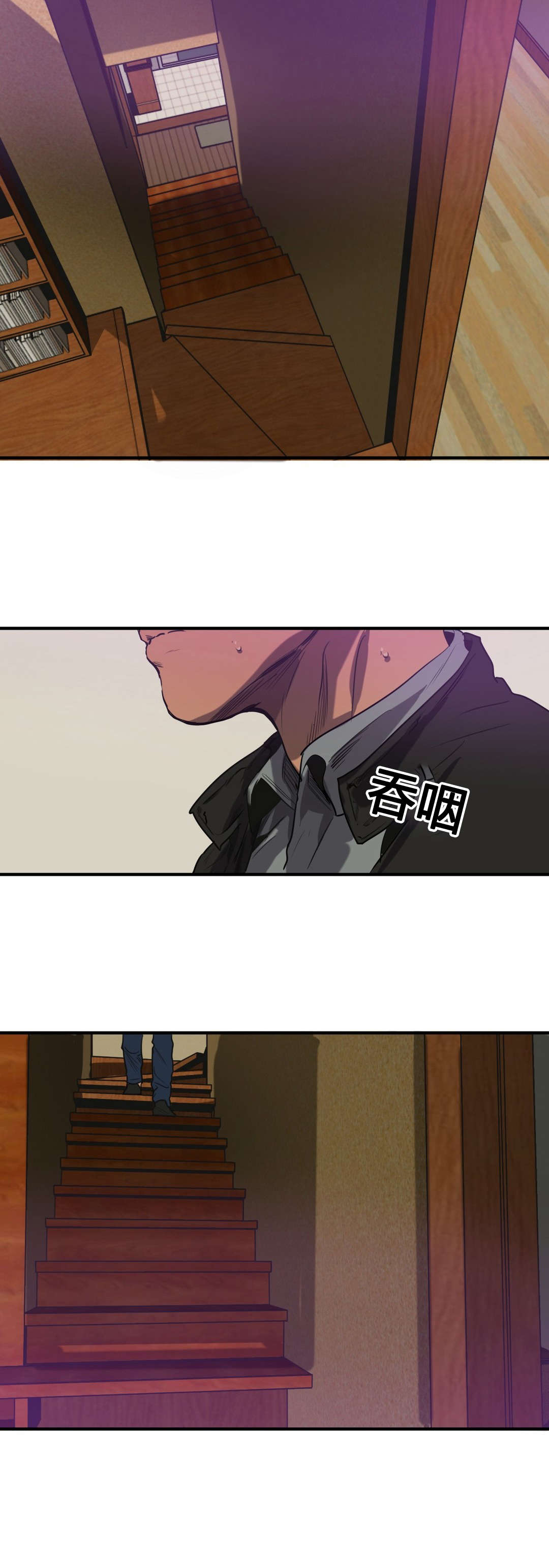 怪物游戏漫画,第71章：潜入3图