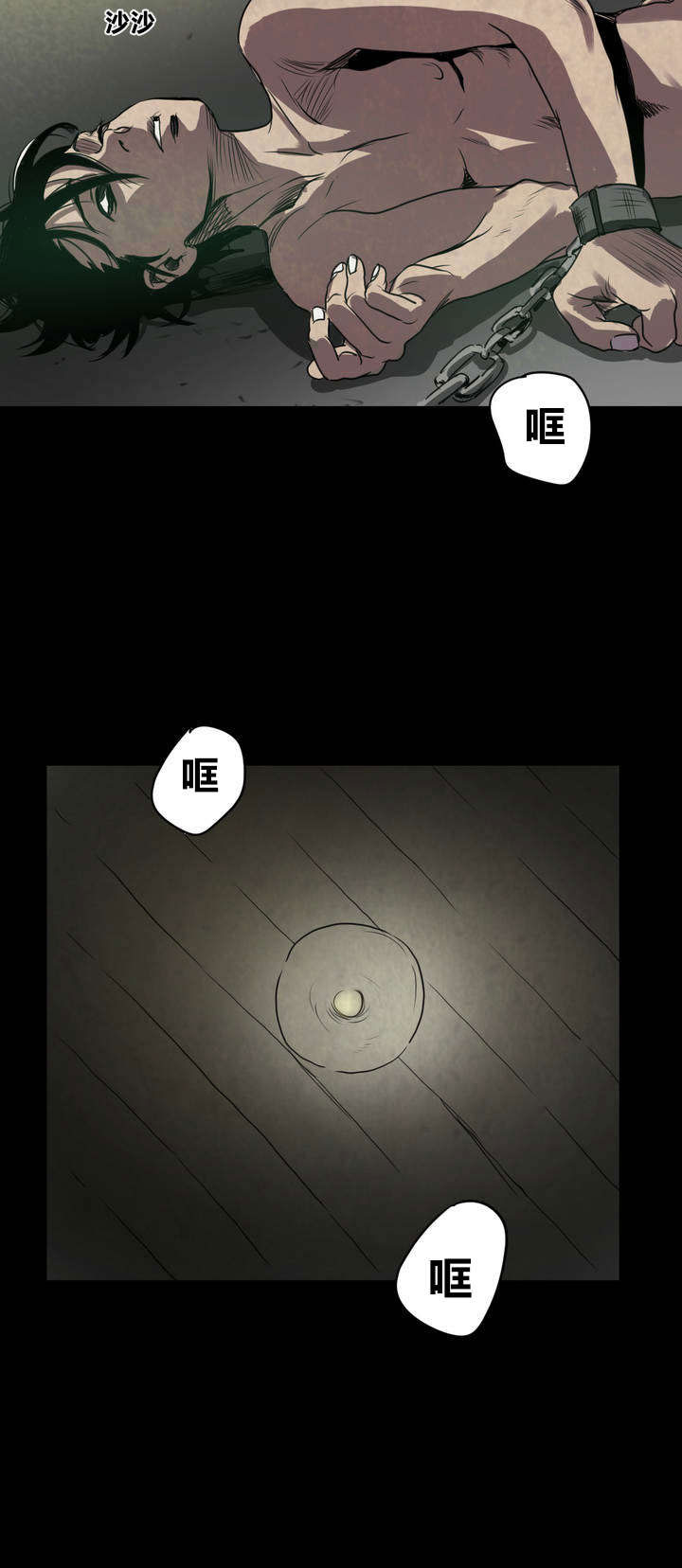 怪物的游戏漫画,第5章：囚禁5图