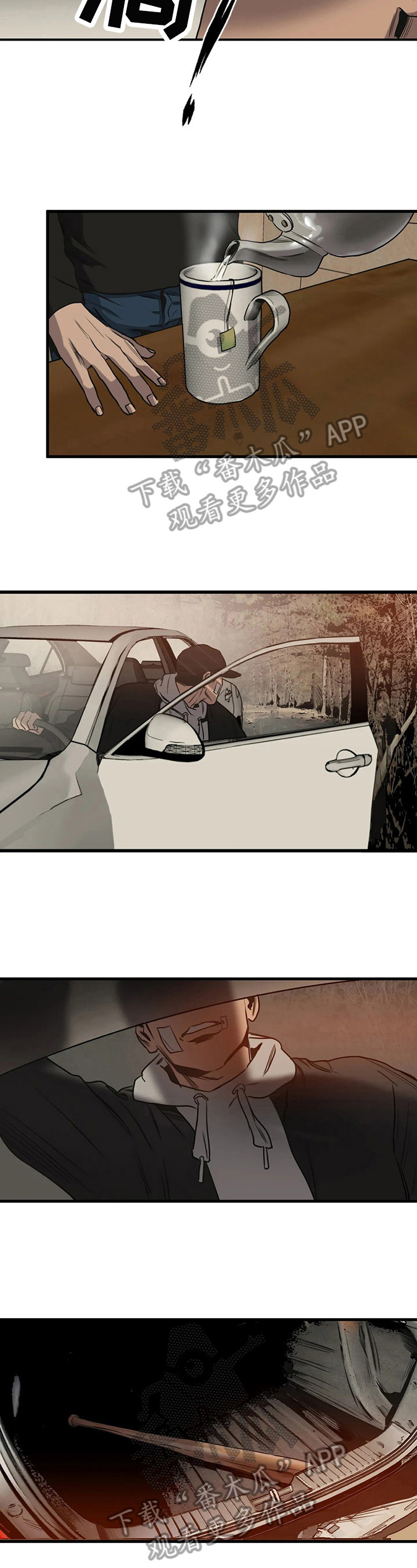 怪物游戏儿童视频漫画,第132章：礼物2图