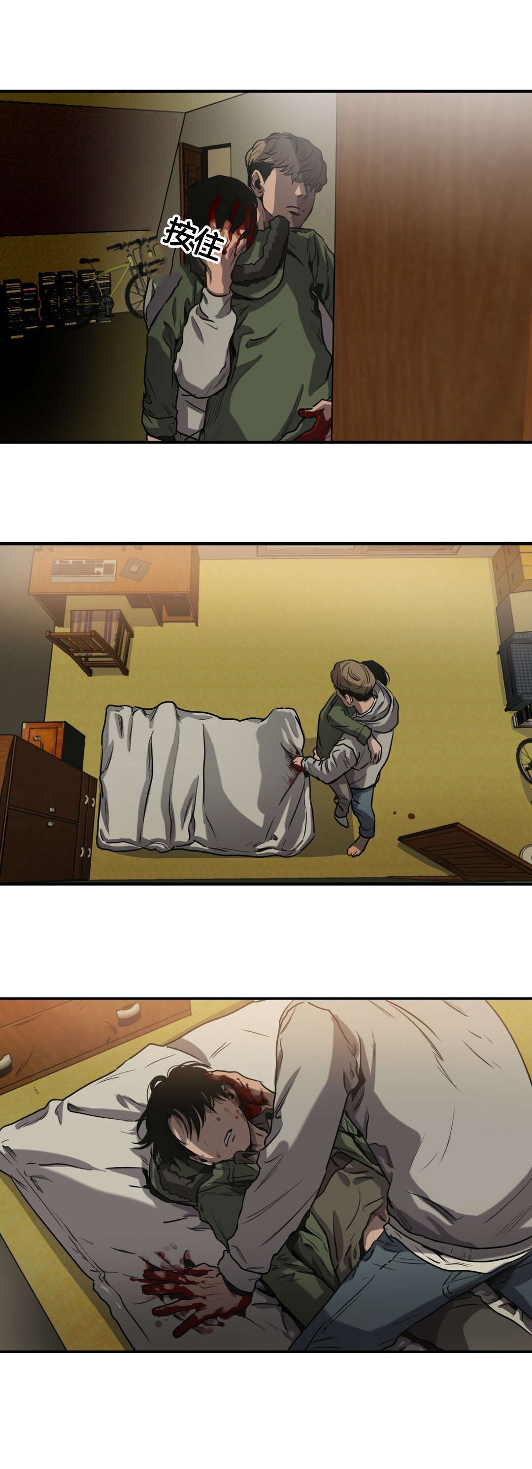 太空人大战怪物游戏漫画,第65章：相像3图