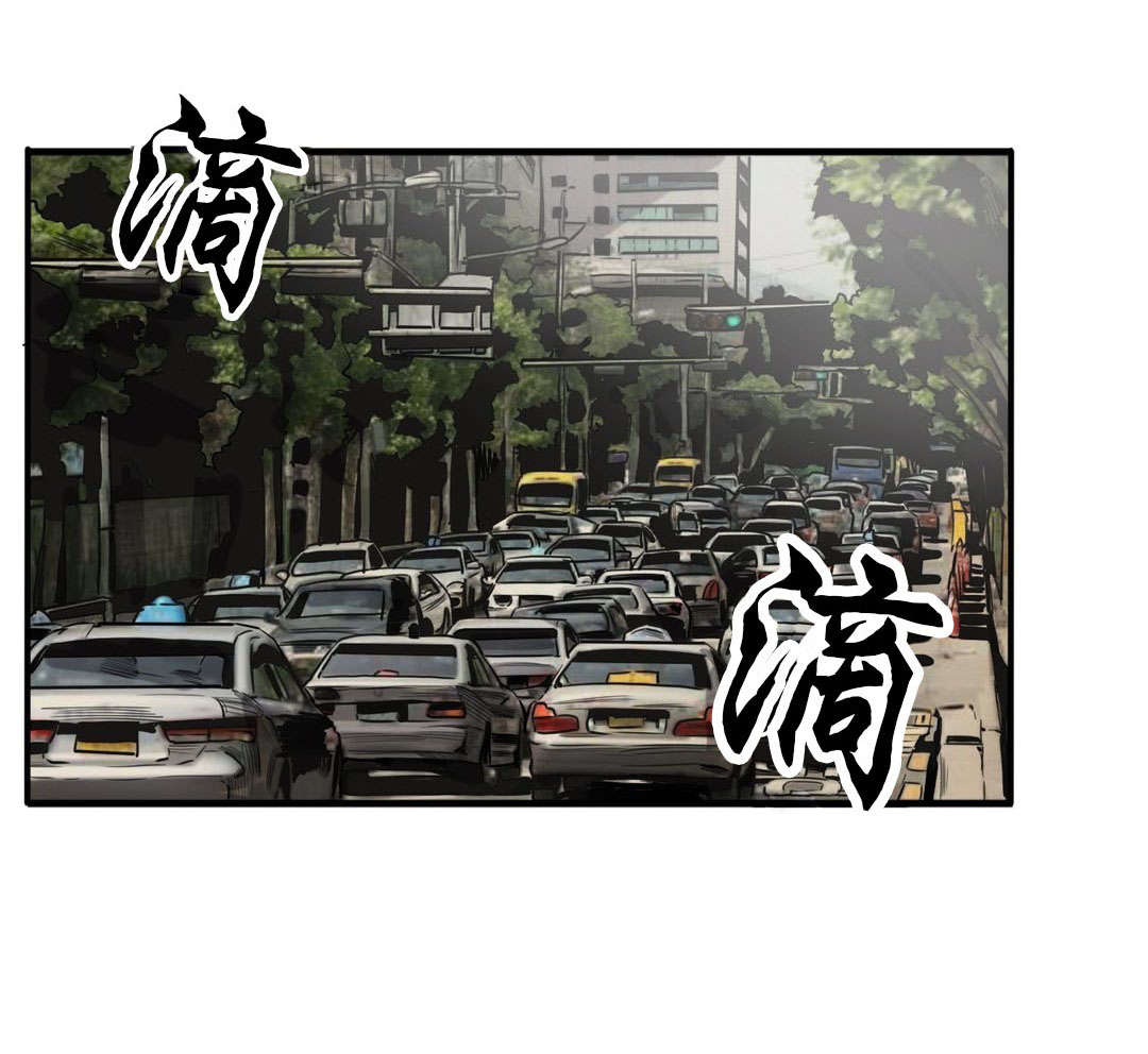 怪物游戏漫画,第55章：疑点1图