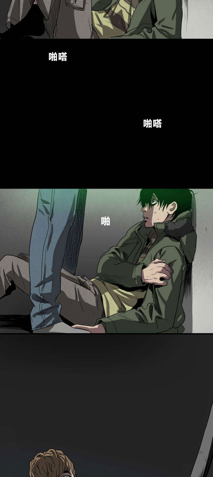 太空人大战怪物游戏漫画,第4章：告白1图