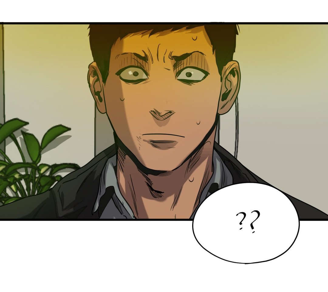 怪物游戏漫画,第78章：翻供3图