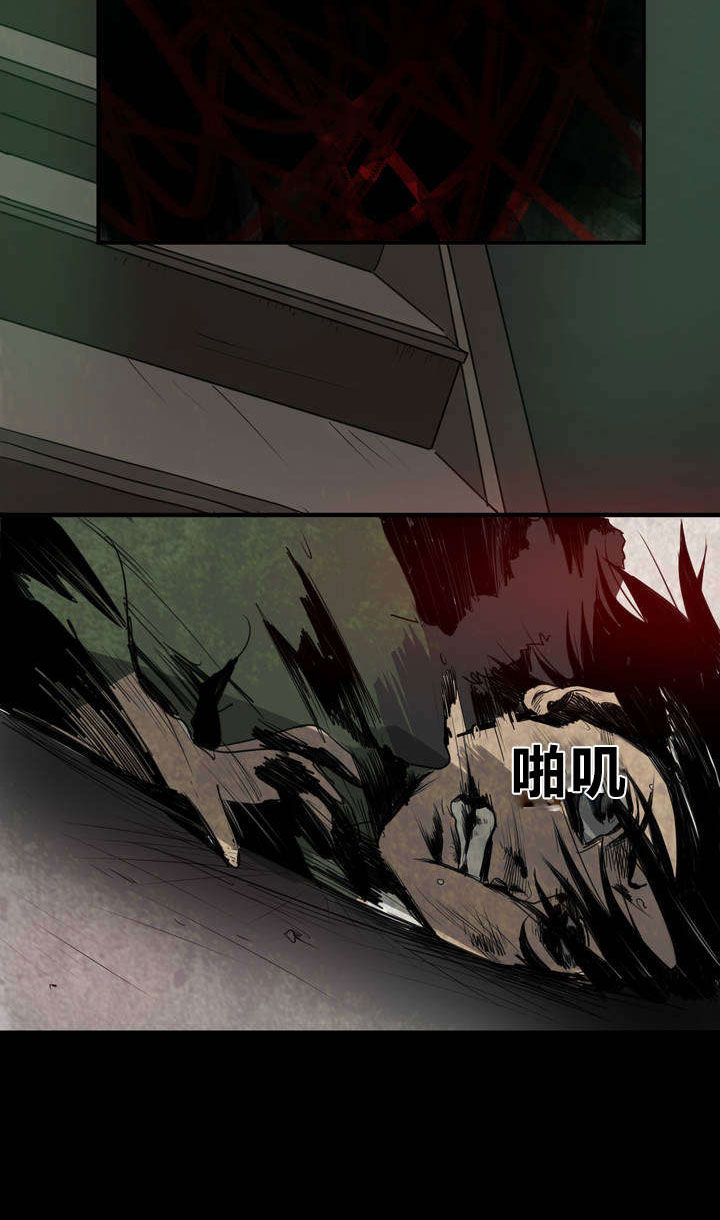 怪物游戏副本小说漫画,第4章：告白4图