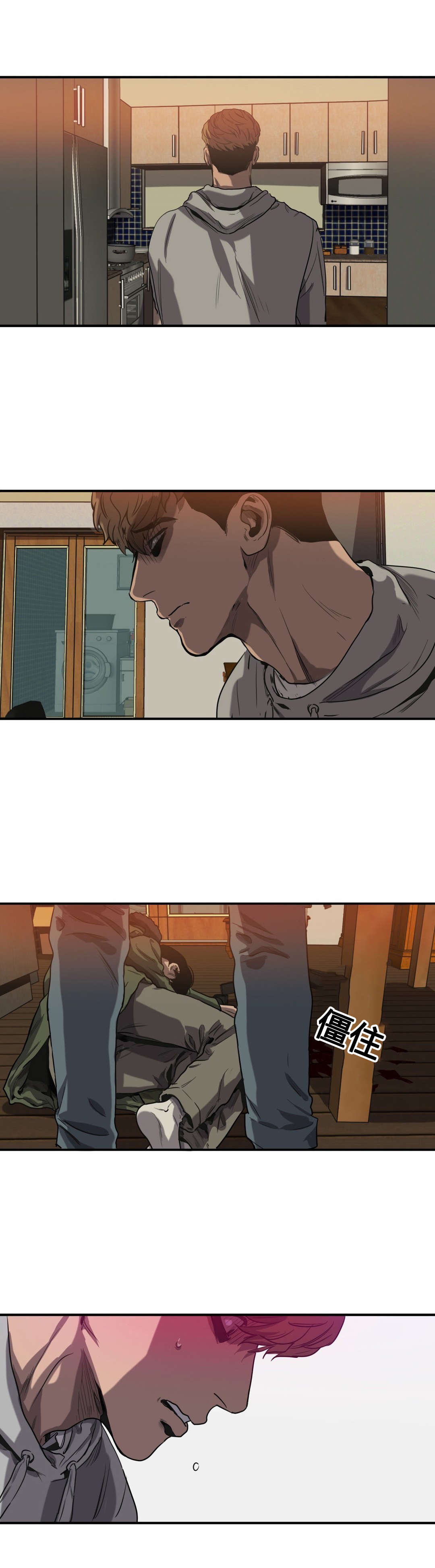 怪物游戏漫画,第65章：相像5图